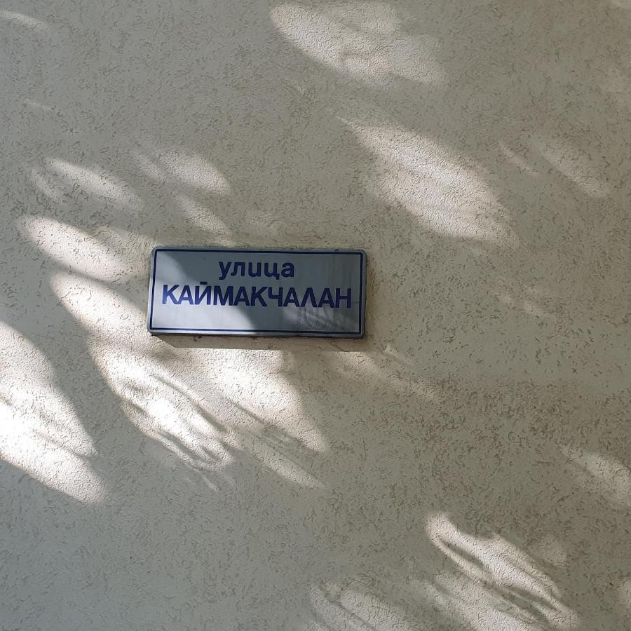 סופיה Brand New Apartment מראה חיצוני תמונה